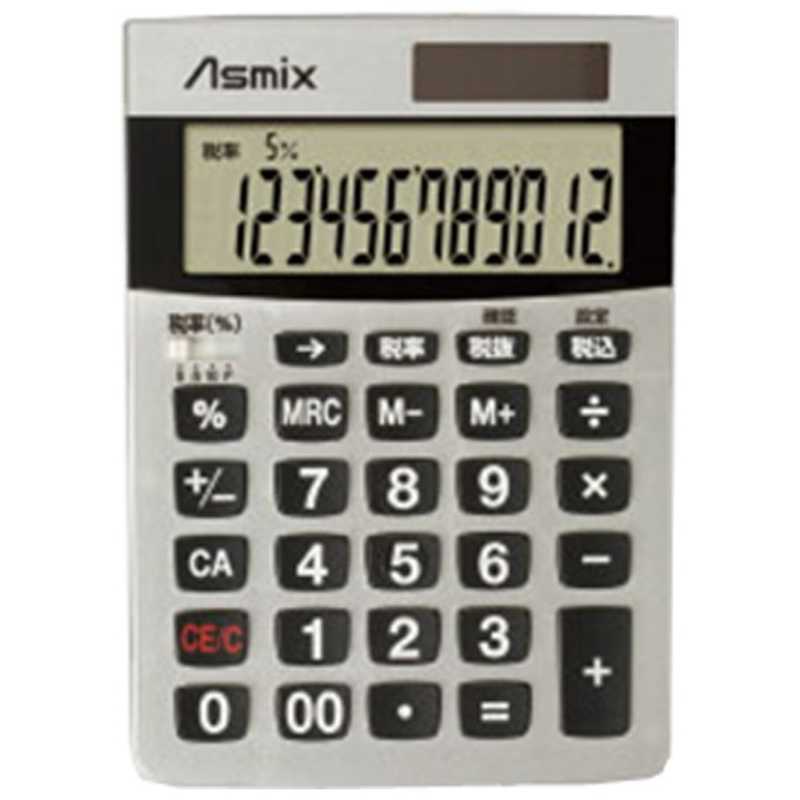 アスカ アスカ 消費税電卓 Sサイズ Asmix シルバー C1226S C1226S