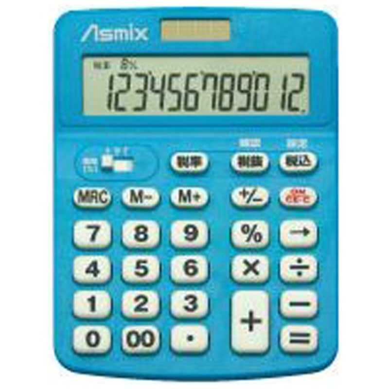 アスカ アスカ 消費税電卓カラー　ブルー C1231BK C1231BK