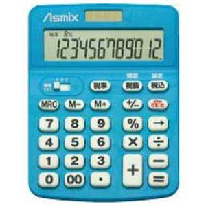 アスカ 消費税電卓カラー　ブルー C1231BK