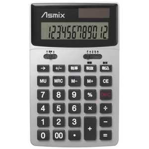 アスカ ビジネス電卓 「男電卓カラー」(12桁) シルバー C1235S通販セール状況　外国語　翻訳　通訳　通販