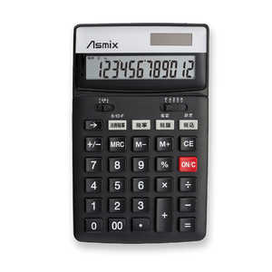 アスカ ビジネス電卓 税率設定対応 Lサイズ Asmix ブラック C1236BK