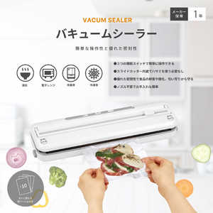 アスカ バキュームシーラー本体 VCS01 アスカ バキュームシーラー本体 VCS01