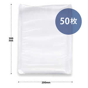 アスカ 袋タイプ 200×300mm VSB2030S