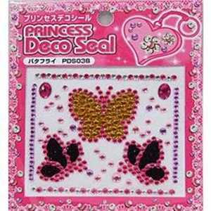 アスカ 防犯ブザー用デコレーションシール 「バタフライ」 バタフライ PDS03B通販セール状況　外国語　翻訳　通訳　通販