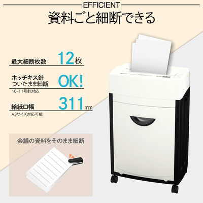 アスカ A3対応 細断サイズ 2×15mm マイクロカットシュレッダー Asmix