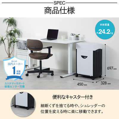 アスカ A3対応 細断サイズ 2×15mm マイクロカットシュレッダー Asmix