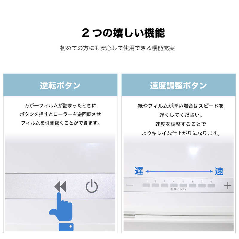 アスカ アスカ 4本ローラーラミネーター Asmix [A3サイズ /4本] 最速1分高速加工 ホワイト LA413A3 LA413A3