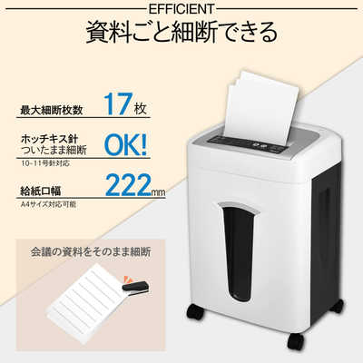アスカ 60分間連続使用可能シュレッダー 細断サイズ4×36mm