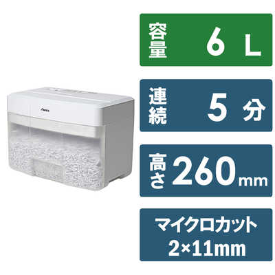 マイクロカットシュレッダー　A22M 未開封 Amazon.co.jp: GBC シュレッダー 静音 家庭用 極小細断 マイクロ