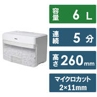 アスカ　電動マイクロカットシュレッダー　A4サイズ アスカ マイクロカット インテリアxシュレッダー ［マイクロ