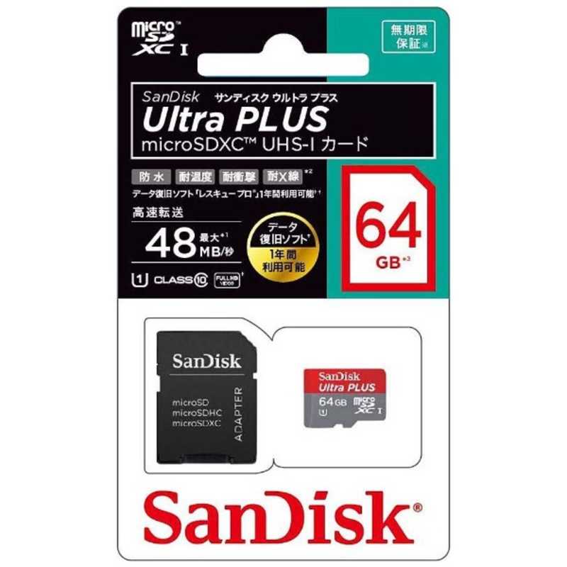 サンディスク サンディスク microSDXCカード SDSQUSB-064G-JB3CD SDSQUSB-064G-JB3CD