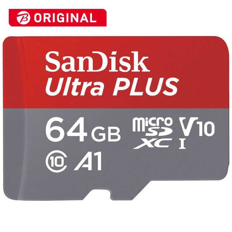 サンディスク サンディスク microSDXCカード SDXC変換アダプタ付き/ビックカメラグループ独占販売 (Class10対応/64GB) SDSQUBC-064G-JB3CD SDSQUBC-064G-JB3CD