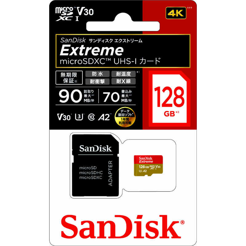サンディスク サンディスク microSDXCメモリーカード UHS-I/UHSスピードクラス3対応(SDXC変換アダプタ付き) ｢Class10対応/128GB｣ SDSQXA0-128G-JN3MD SDSQXA0-128G-JN3MD