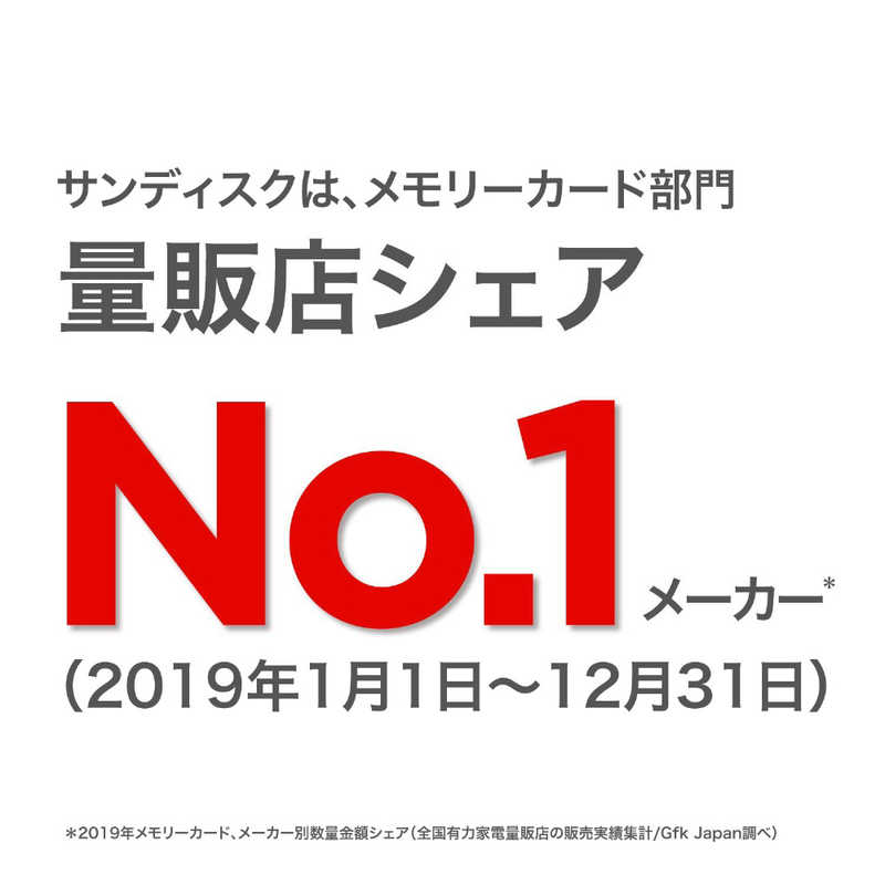 サンディスク サンディスク microSDXCメモリーカード UHS-I/UHSスピードクラス3対応(SDXC変換アダプタ付き) (Class10対応/128GB) SDSQXA0-128G-JN3MD SDSQXA0-128G-JN3MD