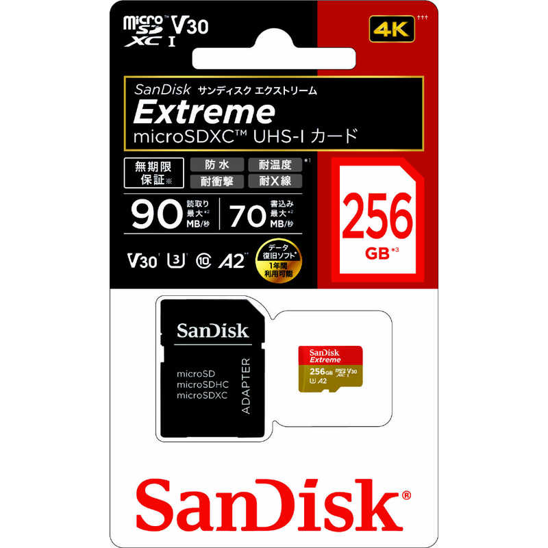 最終値下げ SanDisk SDSQXA0-256G-JN3MD 256GB microSDXCメモリーカード - 16GB -  labelians.fr