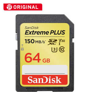 サンディスク SanDisk エクストリーム プラス SDXC UHS-I 64GB(64GB/Class10) SDSDXW6064GJBJCP