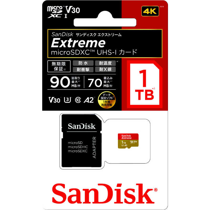 サンディスク サンディスク microSDXCカード Extreme(エクストリーム) (1TB/Class10) SDSQXA0-1T00-JN3MD SDSQXA0-1T00-JN3MD