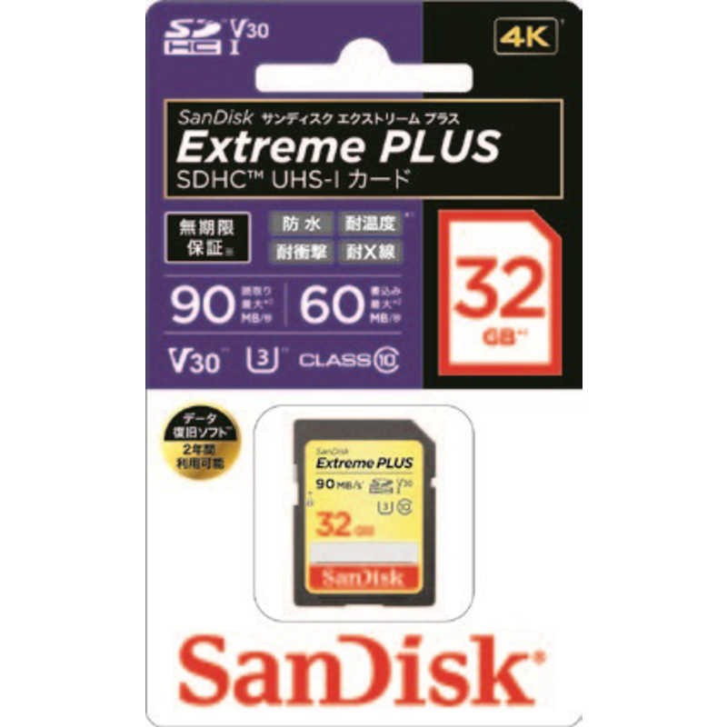 サンディスク サンディスク SDHCカード エクストリーム プラス UHS-I 32GB [32GB /Class10] UHS-I 32GB [32GB /Class10]