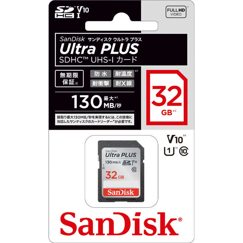 サンディスク サンディスク SDHCカード ウルトラプラス (32GB) SDSDUW3-032G-JNJIN SDSDUW3-032G-JNJIN