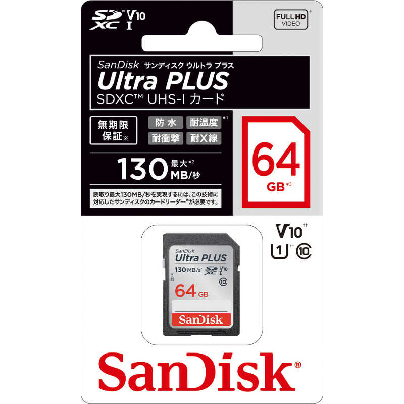 サンディスク サンディスク SanDisk ウルトラ プラス SDXC UHS-I 64GB SDSDUW3-064G-JNJIN SDSDUW3-064G-JNJIN
