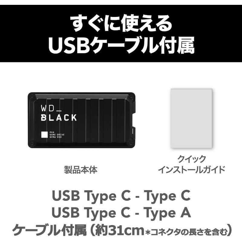 WESTERN DIGITAL WESTERN DIGITAL 【アウトレット】ｹﾞｰﾑ用ﾎﾟｰﾀﾌﾞﾙSSD WDBA3S5000ABK-JESN WDBA3S5000ABK-JESN