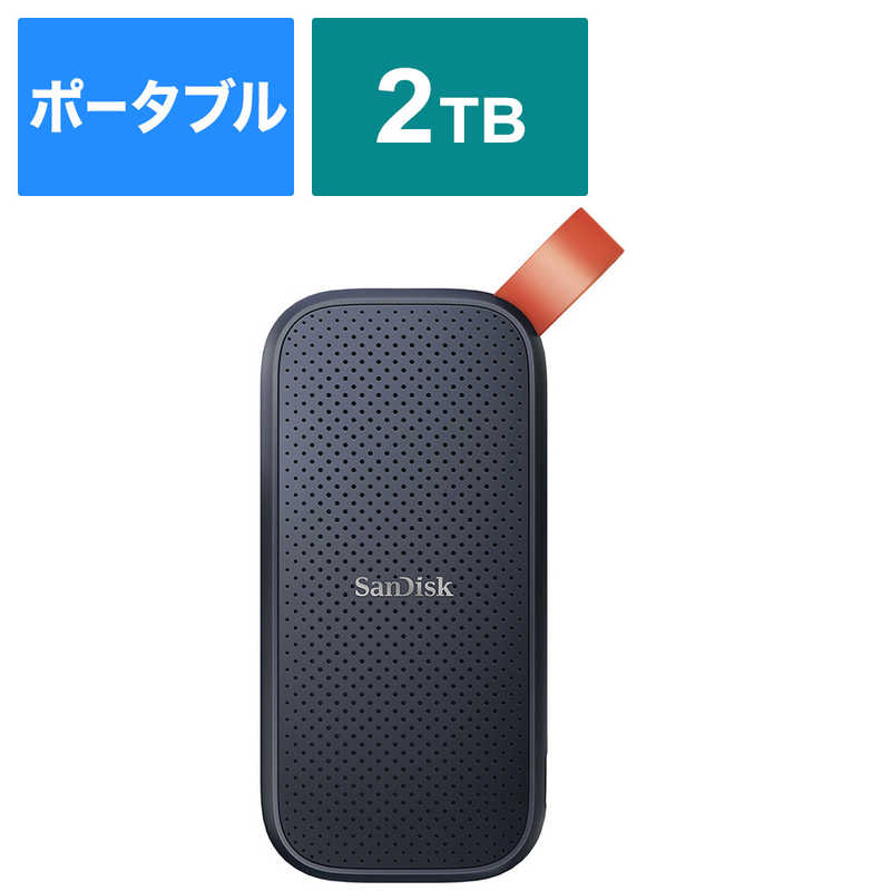 サンディスク サンディスク 外付けSSD USB-A接続 ブラック/オレンジ [ポータブル型 /2TB] SDSSDE30-2T00-J25 SDSSDE30-2T00-J25