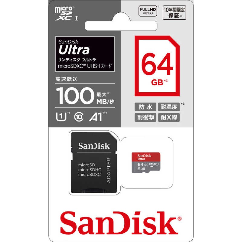 サンディスク サンディスク microSDXCカード ウルトラ (64GB) SDSQUAR-064G-JN3MA SDSQUAR-064G-JN3MA