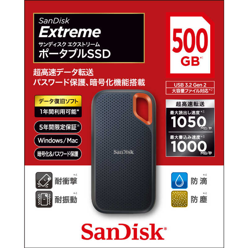 サンディスク サンディスク 外付けSSD USB-C+USB-A接続 エクストリーム V2 ブラック オレンジ  ポータブル型  500GB  SDSSDE61-500G-J25 SDSSDE61-500G-J25