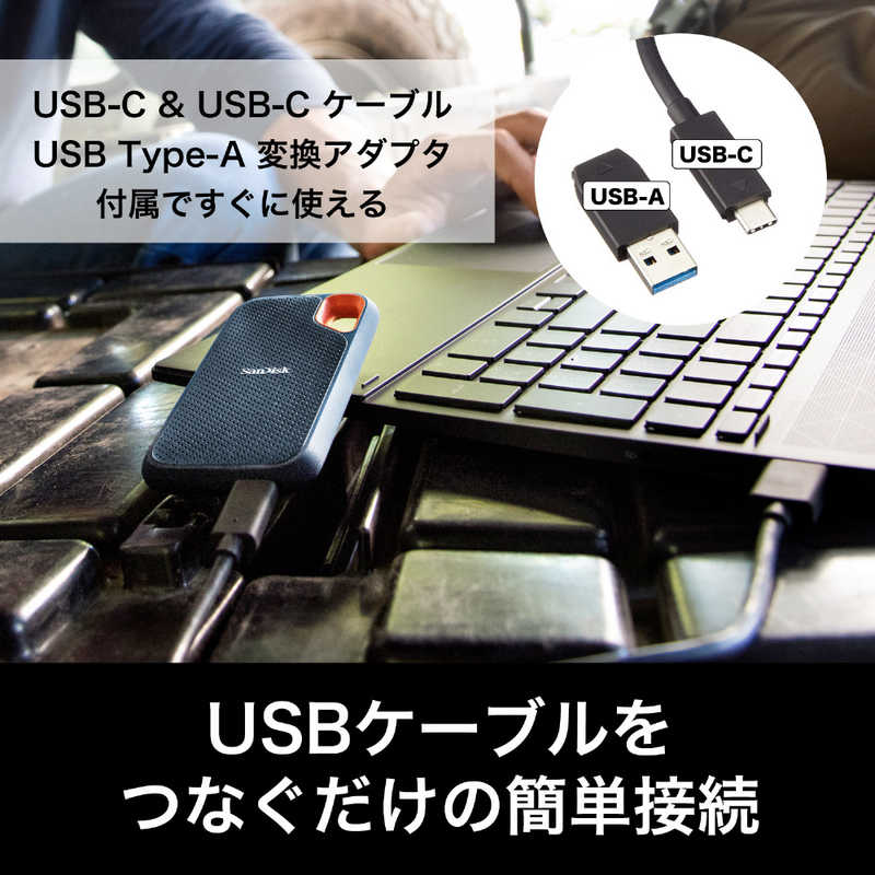 サンディスク サンディスク 外付けSSD USB-C+USB-A接続 エクストリーム V2 ブラック オレンジ  ポータブル型  500GB  SDSSDE61-500G-J25 SDSSDE61-500G-J25