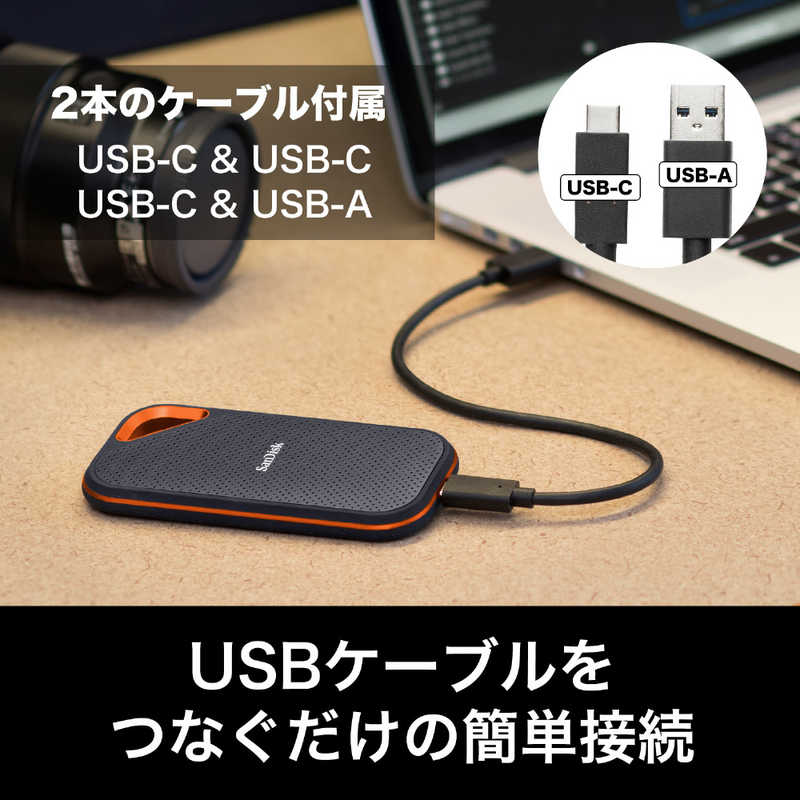 サンディスク サンディスク 外付けSSD USB-C+USB-A接続 エクストリームプロ [ポータブル型 /2TB] SDSSDE81-2T00-J25 SDSSDE81-2T00-J25