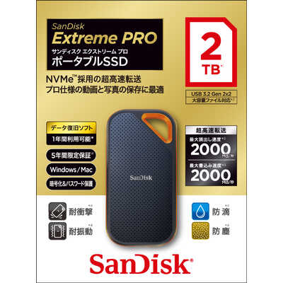 スマホ/家電/カメラサンディスク エクストリーム ポータブルSSD2TB