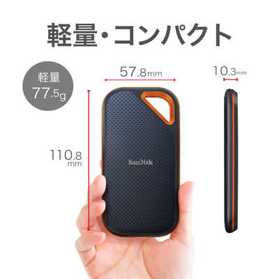 サンディスク 外付けSSD USB-C+USB-A接続 エクストリームプロ