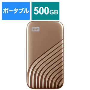 WESTERN DIGITAL 外付けSSD USB-C+USB-A接続 My Passport SSD 2020 Hi-Speed ゴールド ポータブル型 500GB WDBAGF5000AGD-JESN