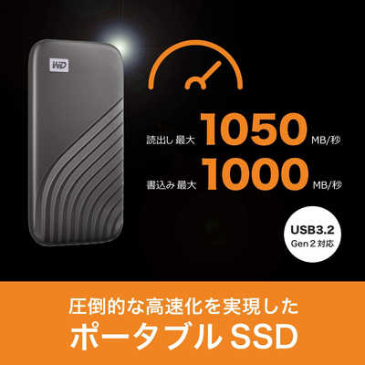 外付けハードディスク・ドライブ WDBAGF0020BBL-JESN WDBAGF0020BBL-JESN 外付けSSD USB-C＋USB-A接続 My Passport SSD 2020