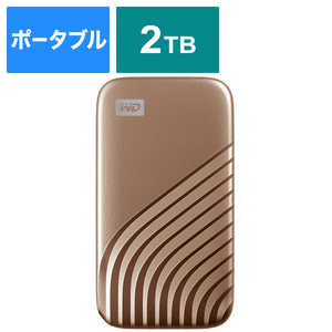 WESTERN DIGITAL 外付けSSD USB-C+USB-A接続 My Passport SSD 2020 Hi-Speed ゴールド  ポータブル型  2TB  WDBAGF0020BGD-JESN