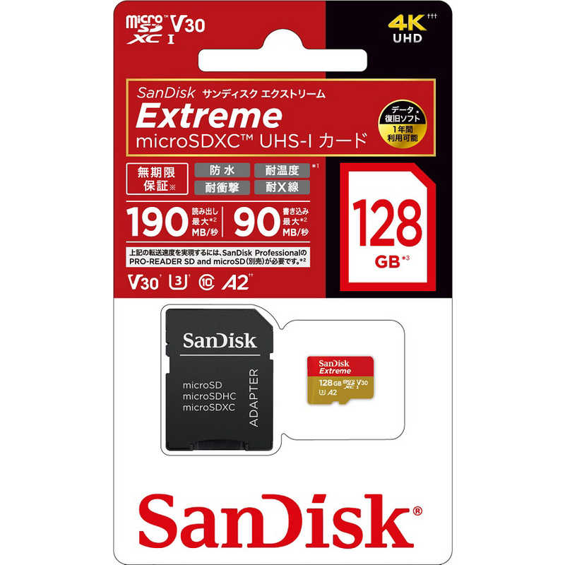 サンディスク サンディスク microSDXCカード Extreme (Class10/128GB) SDSQXAA-128G-JN3MD SDSQXAA-128G-JN3MD