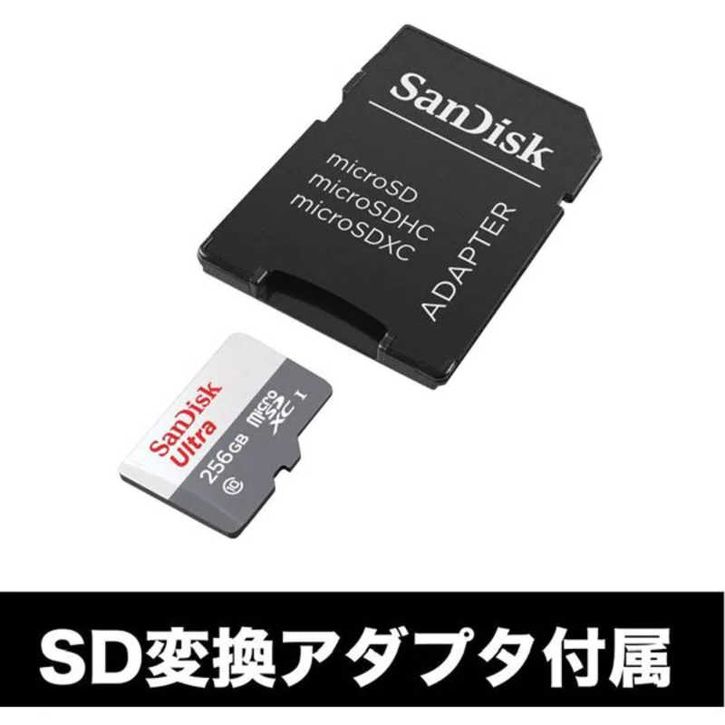 サンディスク サンディスク microSDHCカード ウルトラ (256GB) SDSQUNS-256G-JN3GA SDSQUNS-256G-JN3GA