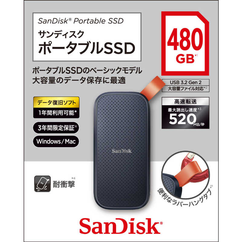 【同梱不可】 SANDISK ポータブルSSD SDSSDE30-480G-J25 SSD：480GB