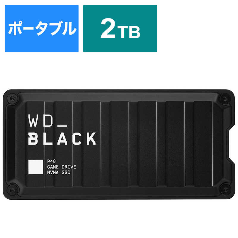 WESTERN DIGITAL WESTERN DIGITAL 外付けSSD WD＿BLACK P40 Game Drive SSD ［2TB ポータブル型］ WDBAWY0020BBK-JESN WDBAWY0020BBK-JESN