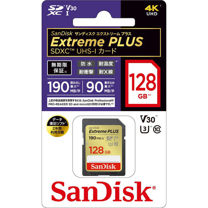 サンディスク サンディスク SDXCカード Extreme PLUS (Class10/128GB) SDSDXWA-128G-JBJCP SDSDXWA-128G-JBJCP