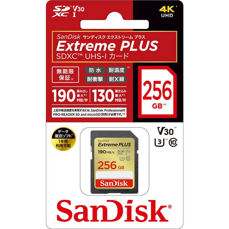 サンディスク サンディスク SDXCカード Extreme PLUS (Class10/256GB) SDSDXWA-256G-JNJIP SDSDXWA-256G-JNJIP