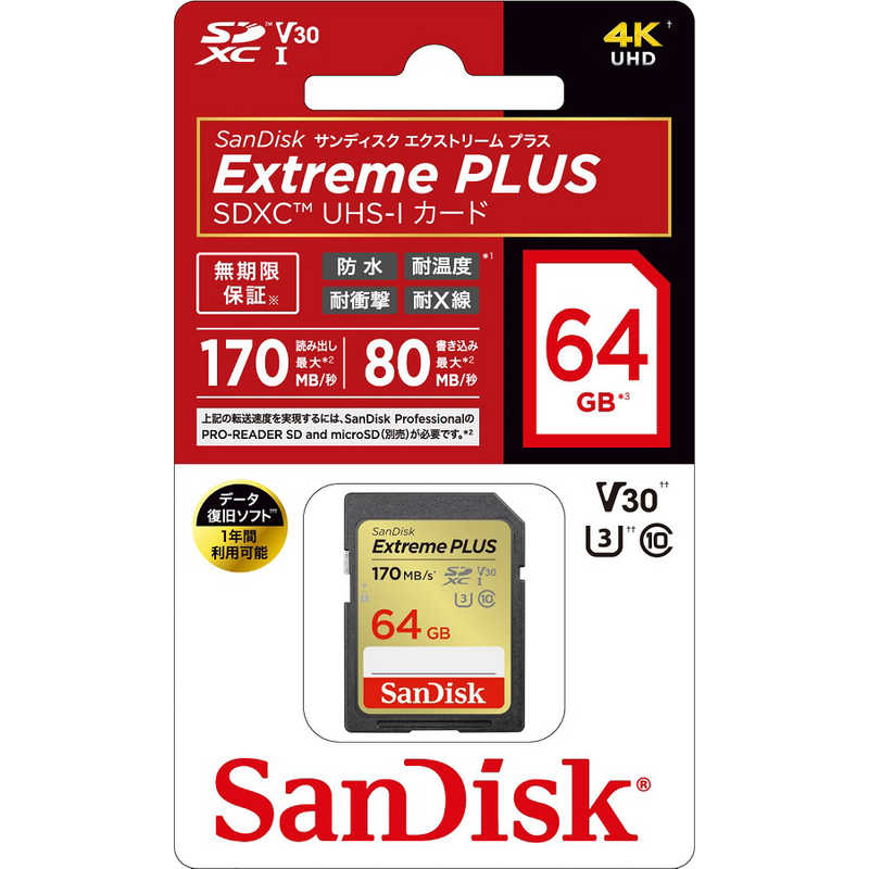 サンディスク サンディスク SDXCカード Extreme PLUS (Class10/64GB) SDSDXWH-064G-JNJIP SDSDXWH-064G-JNJIP