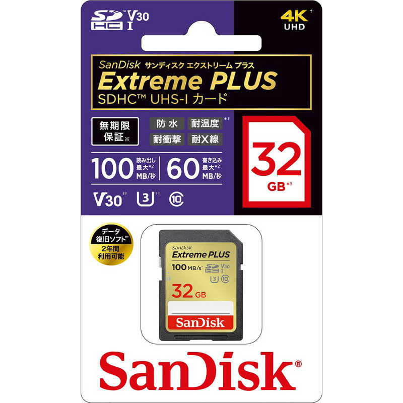 サンディスク サンディスク SanDisk Extreme PLUS SDHC UHS-Iカード 32GB ［Class10 ／32GB］ SDSDXWT-032G-JBJCP SDSDXWT-032G-JBJCP