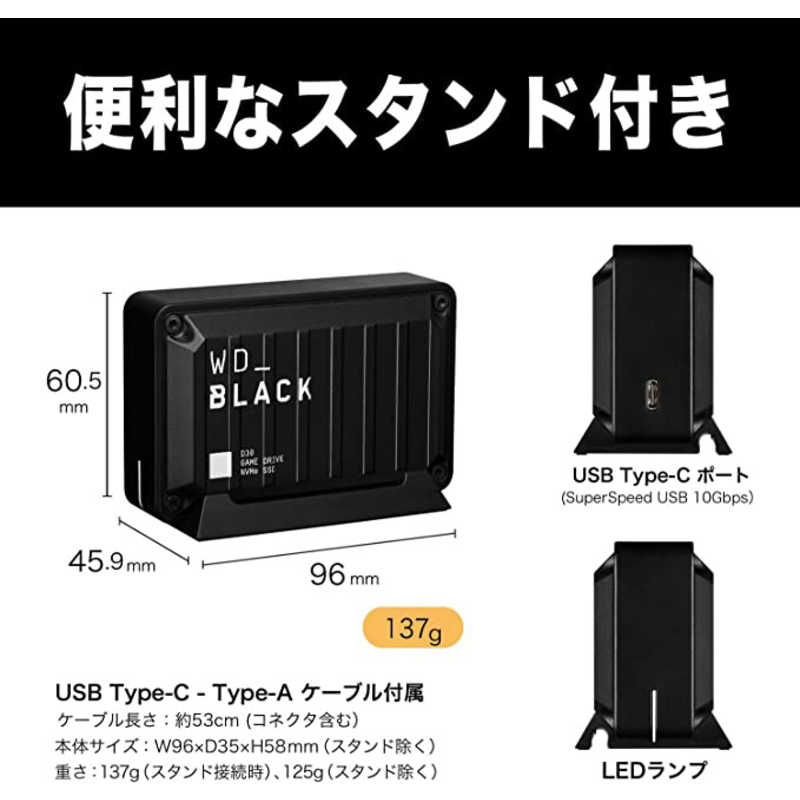 WESTERN DIGITAL WESTERN DIGITAL 外付けSSD USB-A接続 (PS5/PS4対応) WD BLACK ブラック [2TB /ポータブル型] WDBATL0020BBK-JESN WDBATL0020BBK-JESN