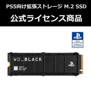 サンディスク WD＿BLACK SN850P ＋ HEATSINK FOR PS5 2TB WDBBYV0020BNC-JRSN 