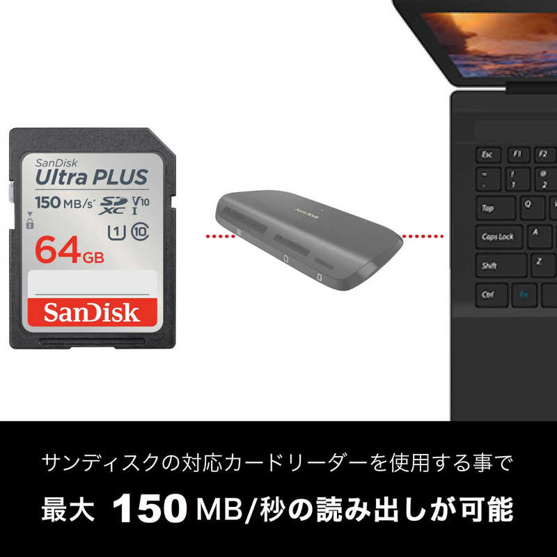 サンディスク サンディスク SDXCカード Ultra PLUS (Class10/64GB) SDSDUWC-064G-JN3IN SDSDUWC-064G-JN3IN