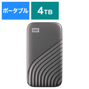 WESTERN DIGITAL USB 3.2 Gen 2対応の高速ポータブルSSD My Passport ［4TB /ポータブル型］ スペースグレー WDBAGF0040BGY-JESN