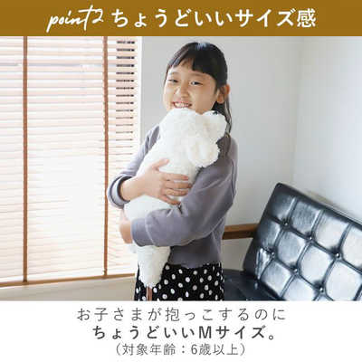 りぶはあと ねむねむアニマルズ 抱きまくら Mサイズ (トイ