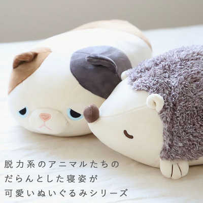 りぶはあと マシュマロアニマル ボルスター ラブ ﾏｼｭﾏﾛｱﾆﾏﾙﾎﾞﾙｽﾀｰﾗﾌﾞ