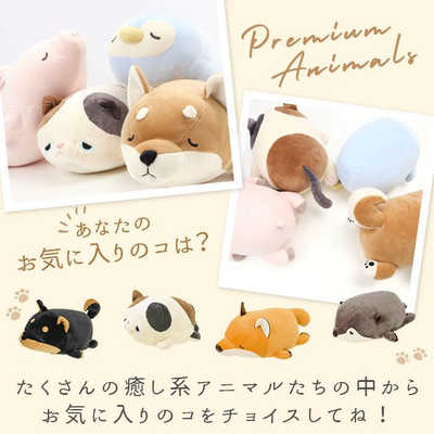 りぶはあと マシュマロアニマル ボルスター クルリ ﾏｼｭﾏﾛｱﾆﾏﾙ